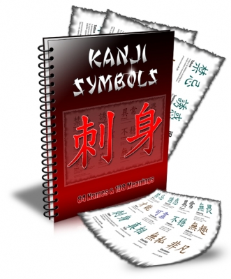 Product picture Kanji Symbols With MRR (Master Resale Rights)